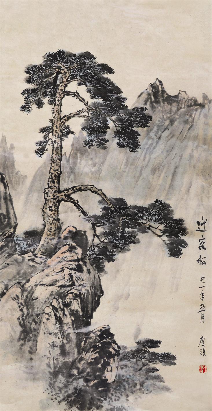 迎客松