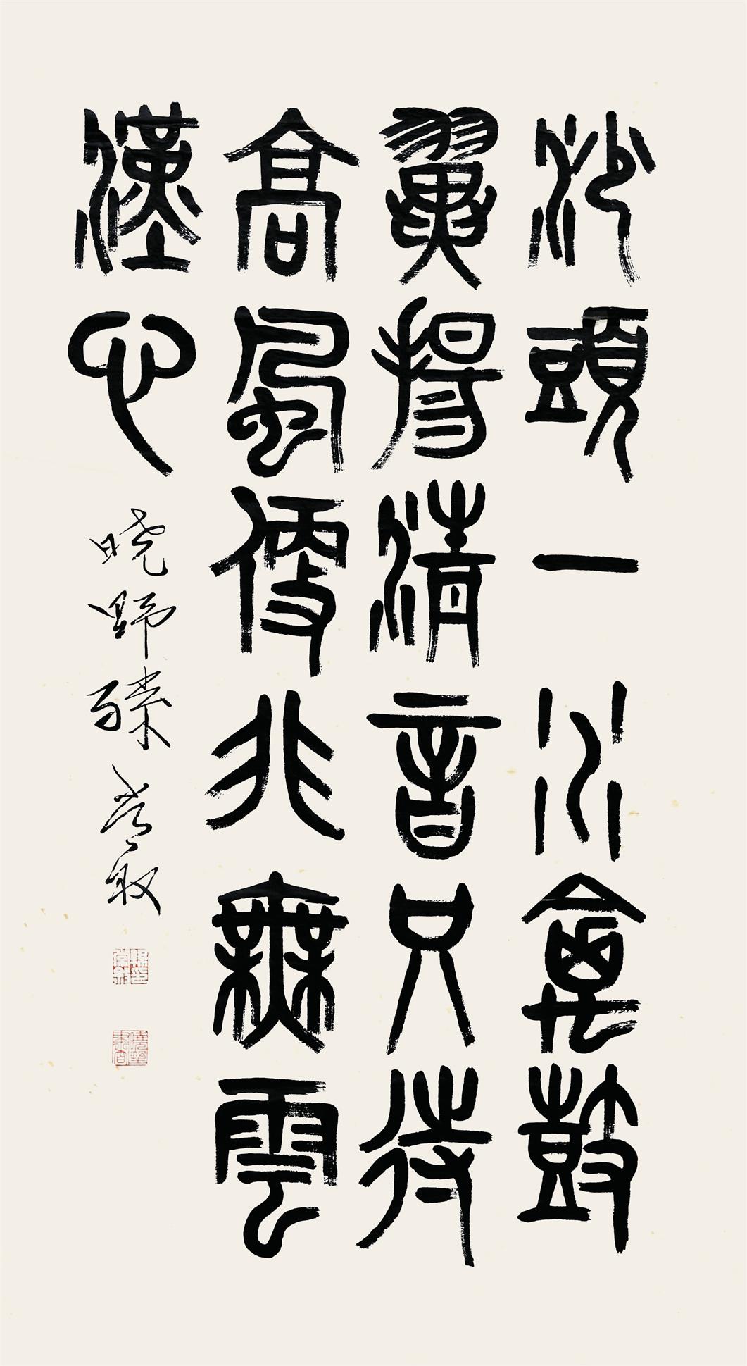 书法
