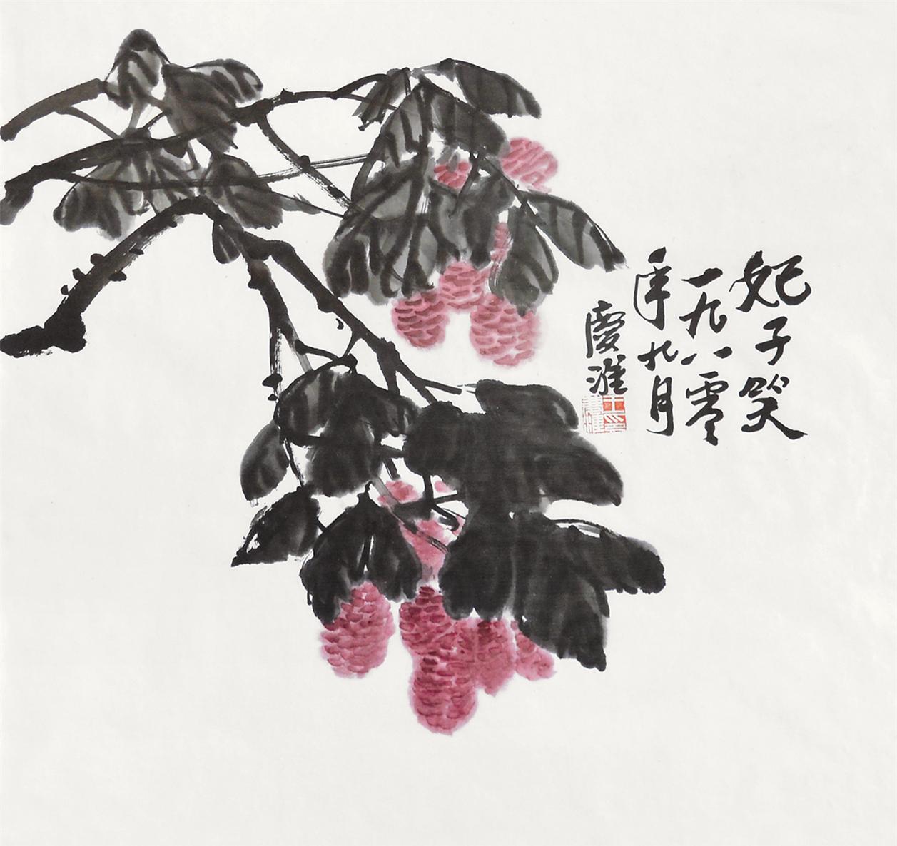 妃子笑