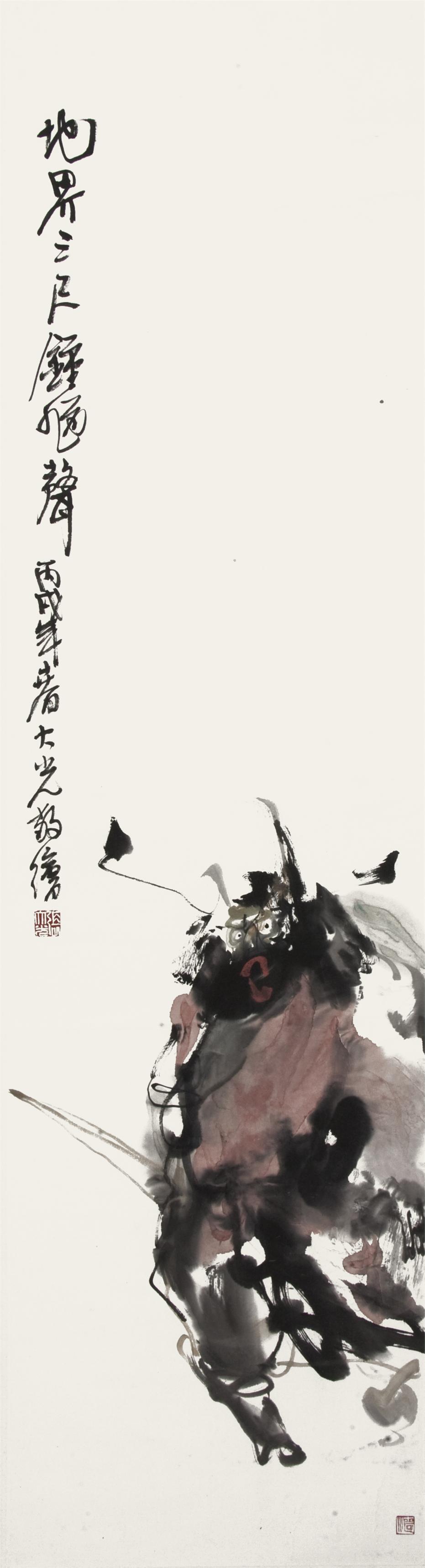 艺术家天迈艺术网 艺术家天迈艺术网