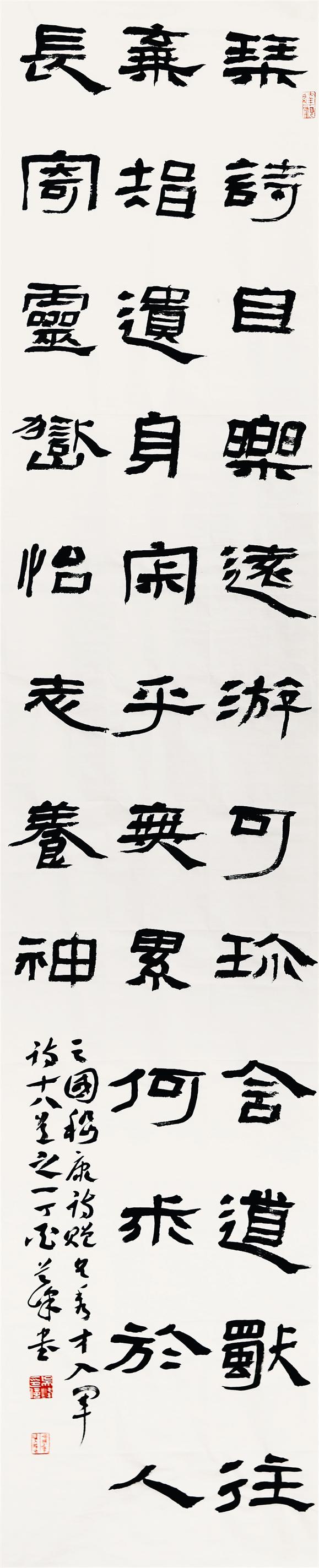 书法