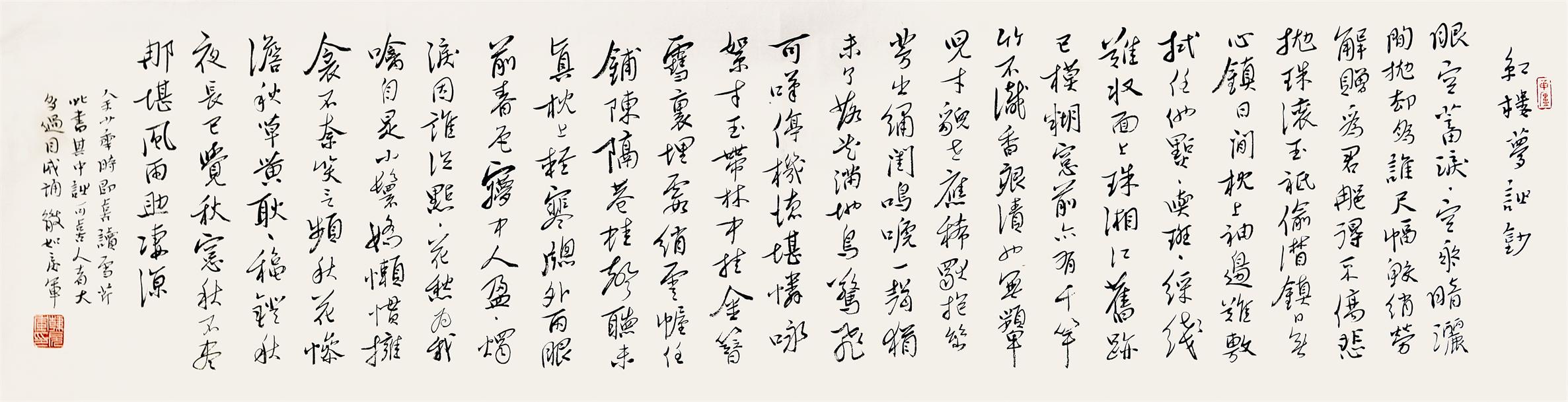 书法