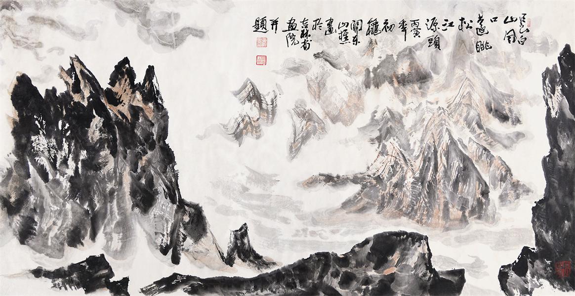 山水