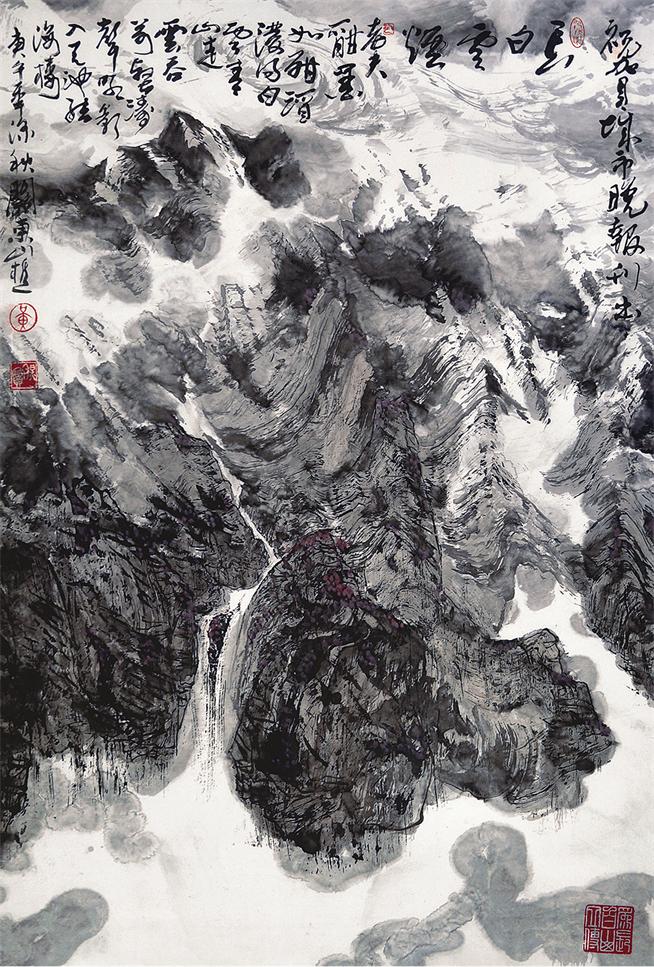 长白云烟