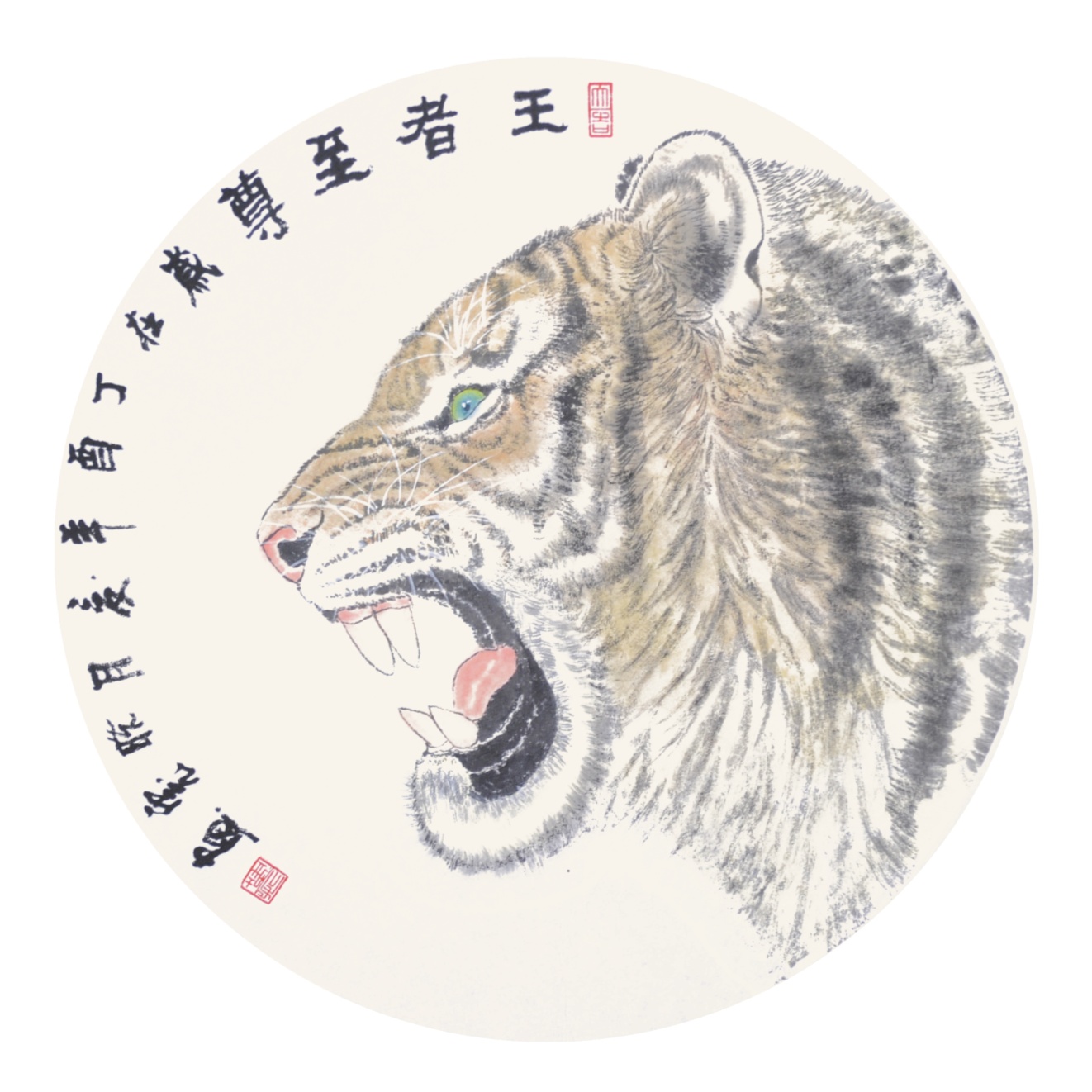 王者至尊