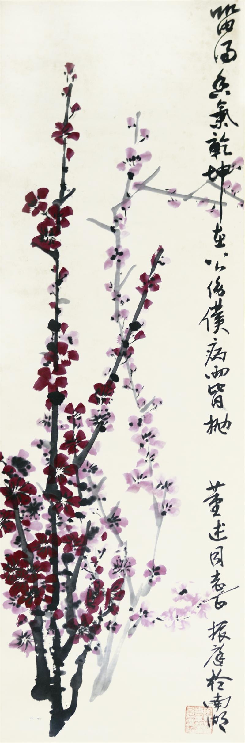 花卉