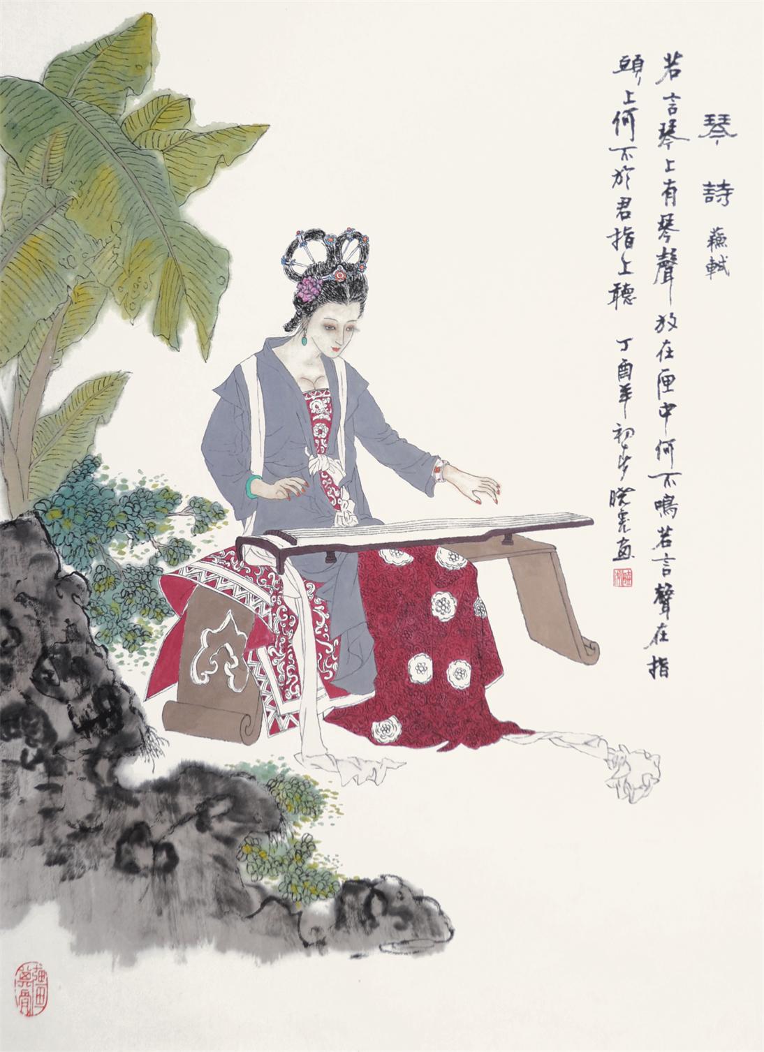 琴诗
