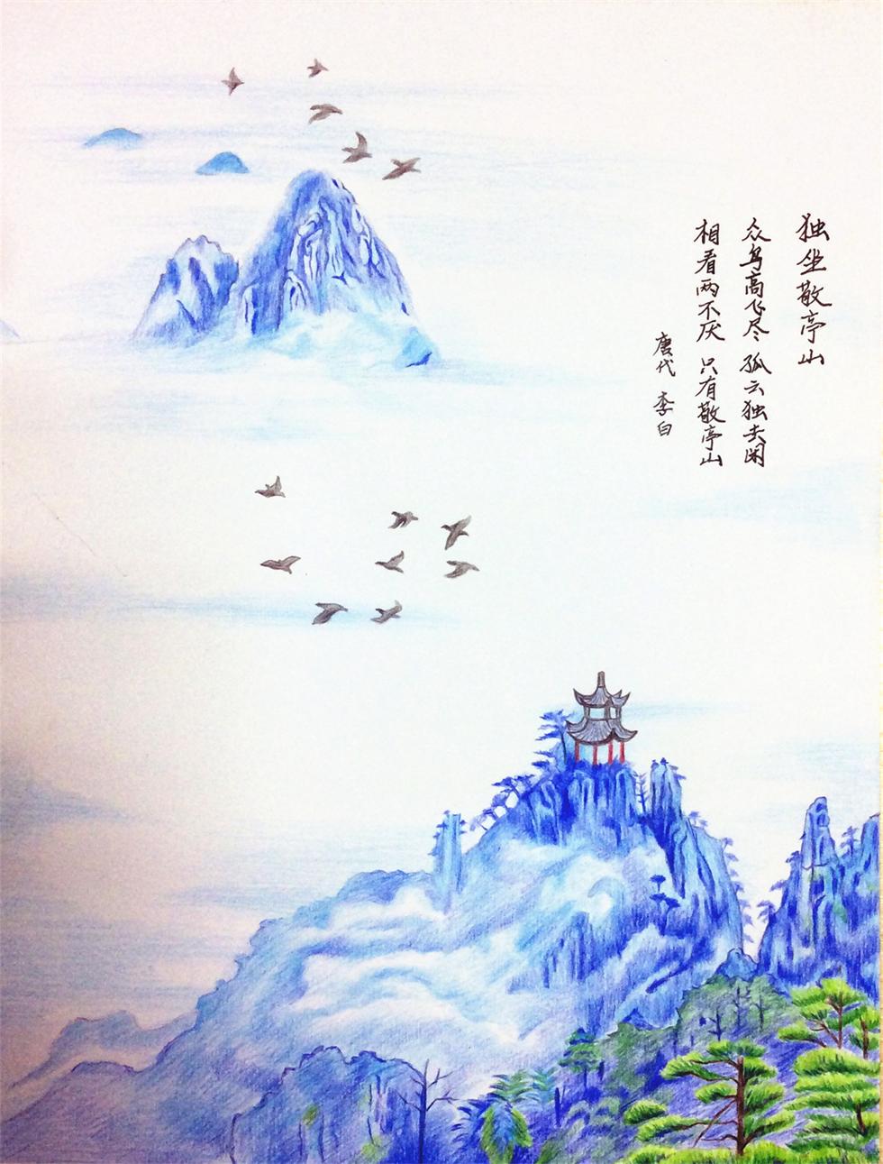 敬亭山