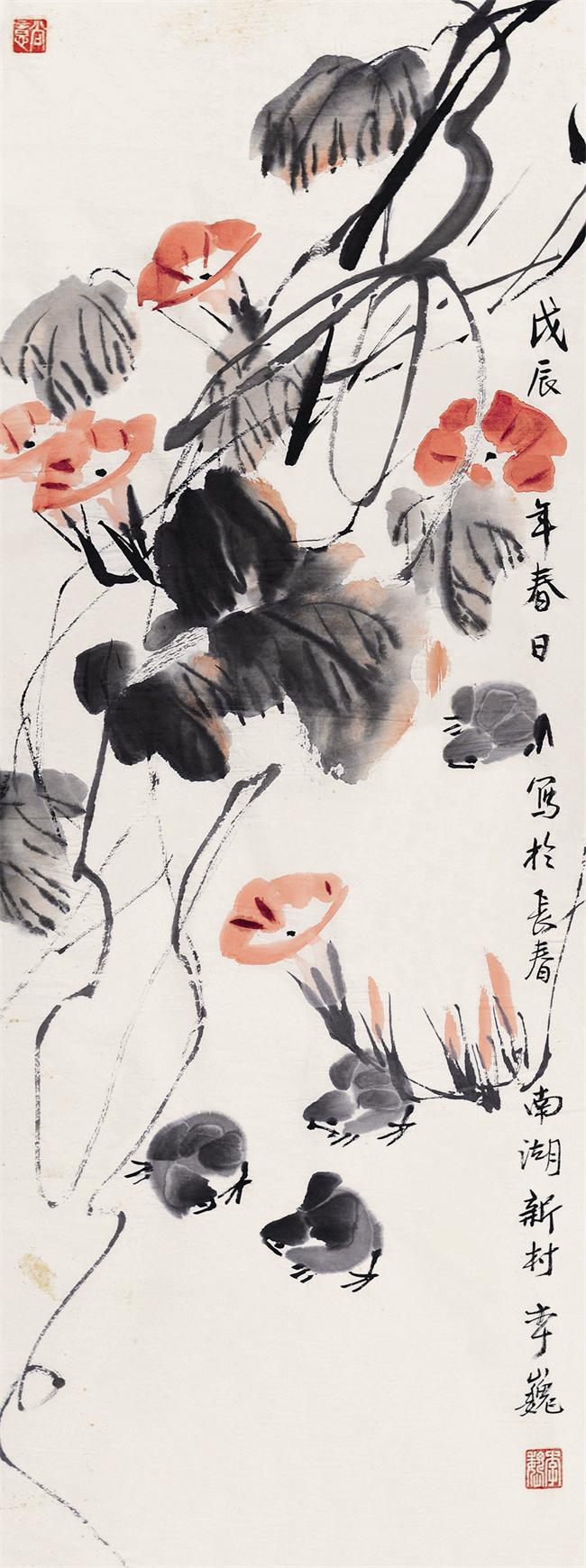 牵牛花