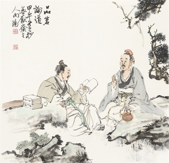 品茗论道图