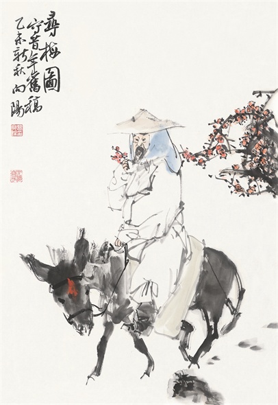寻梅图