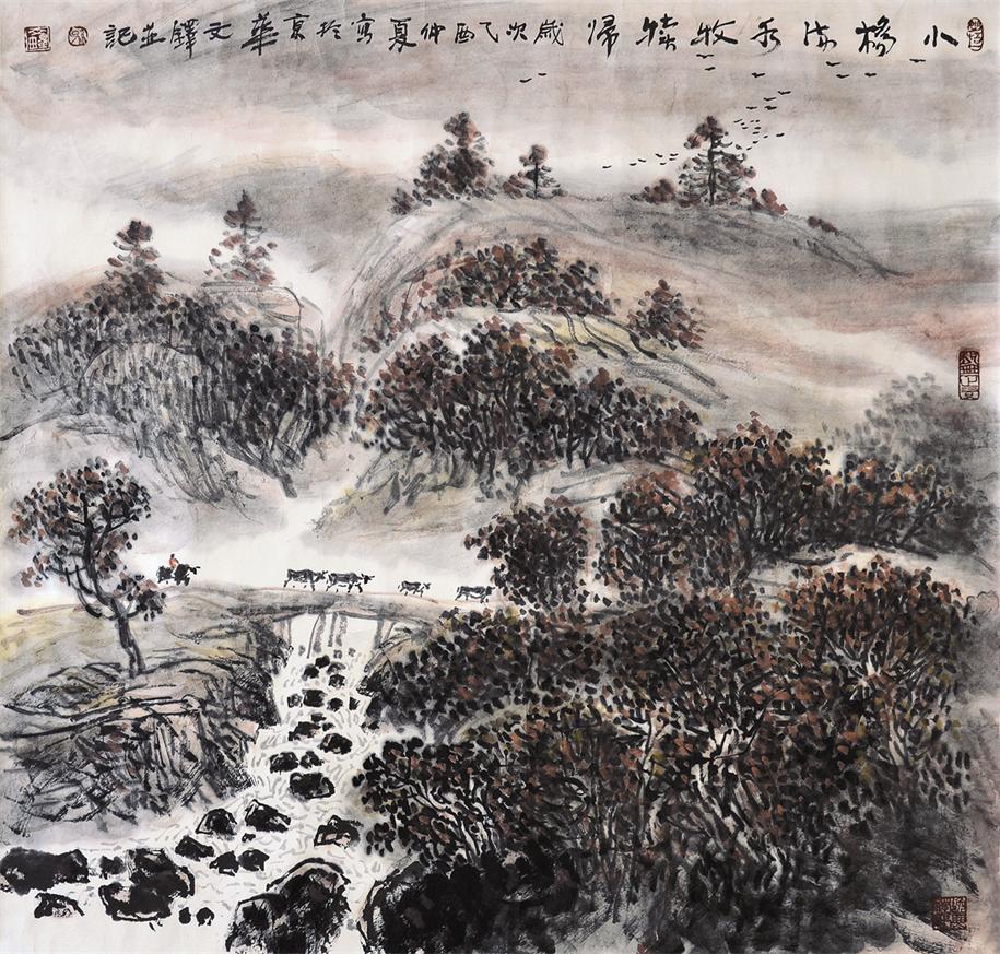 山水