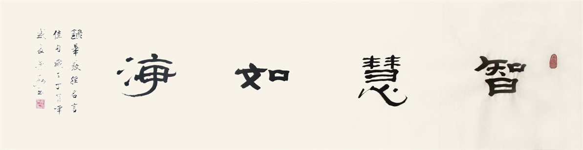 书法