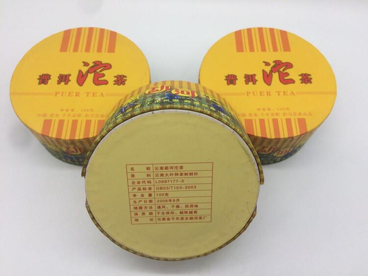 2006年云南勐河银毫沱茶普洱生茶盒装