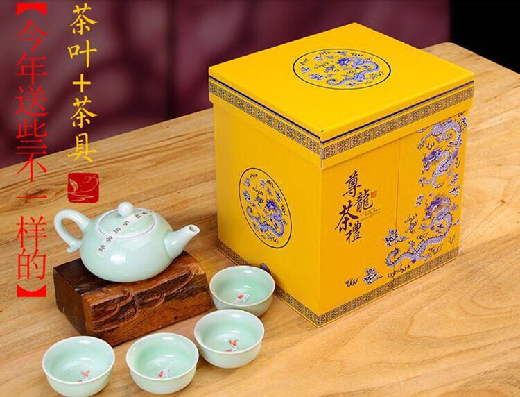 尊龙茶礼新茶乌龙铁观音 配青瓷浮雕鱼茶具礼盒装
