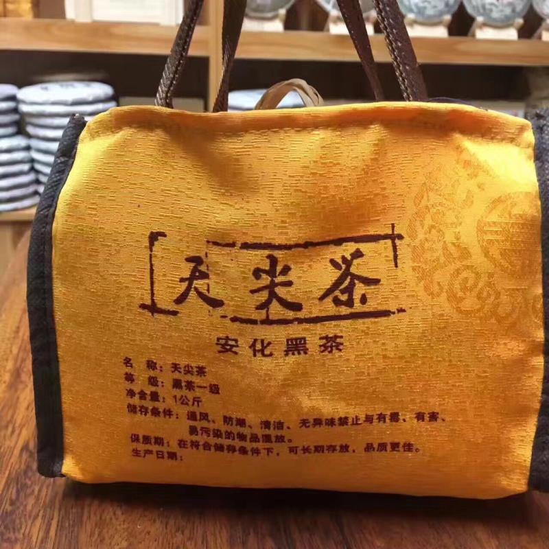天尖茶