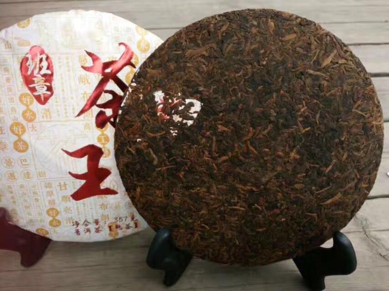 2008班章王熟茶