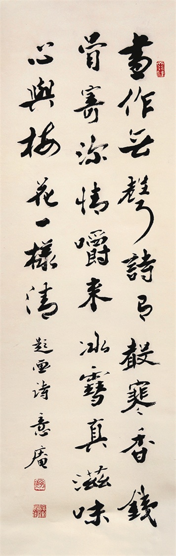书法