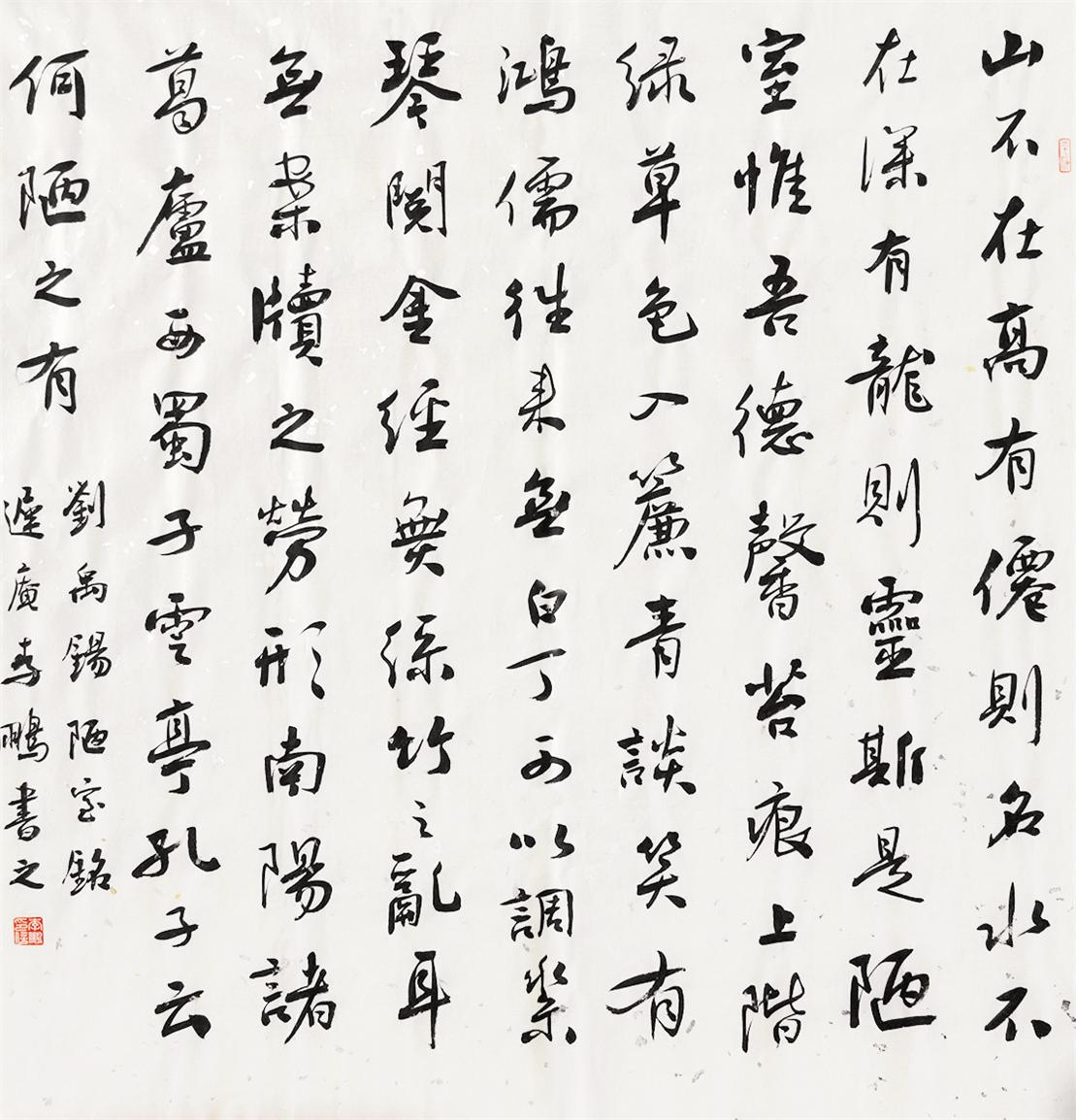 书法