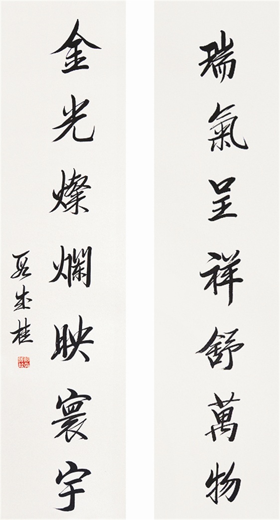 书法对联
