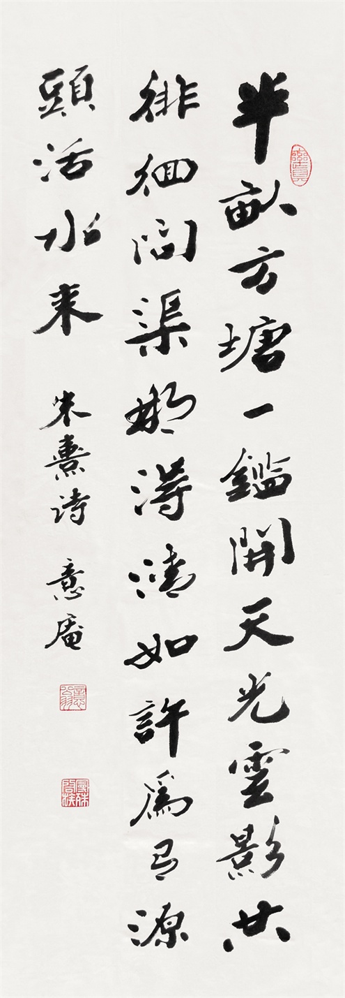 书法