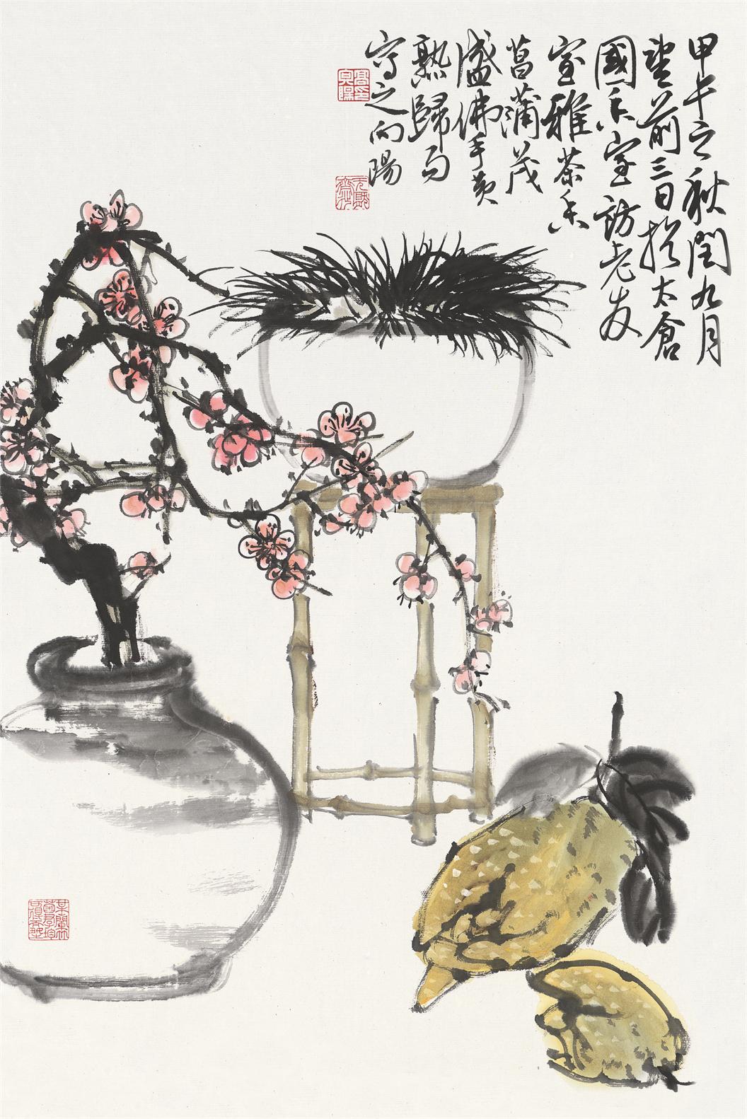 清供