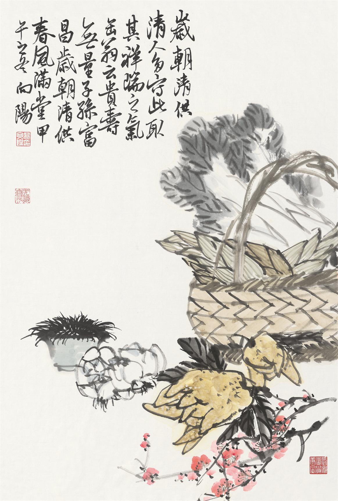 岁朝清供