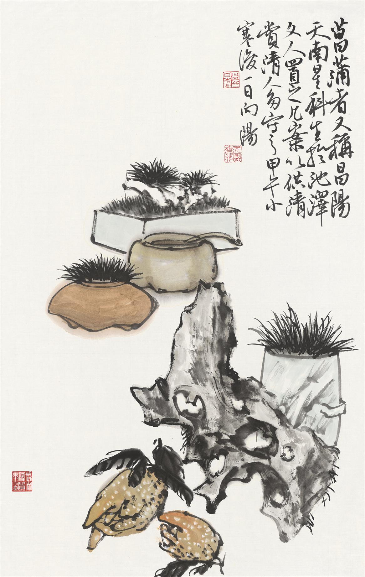 清供