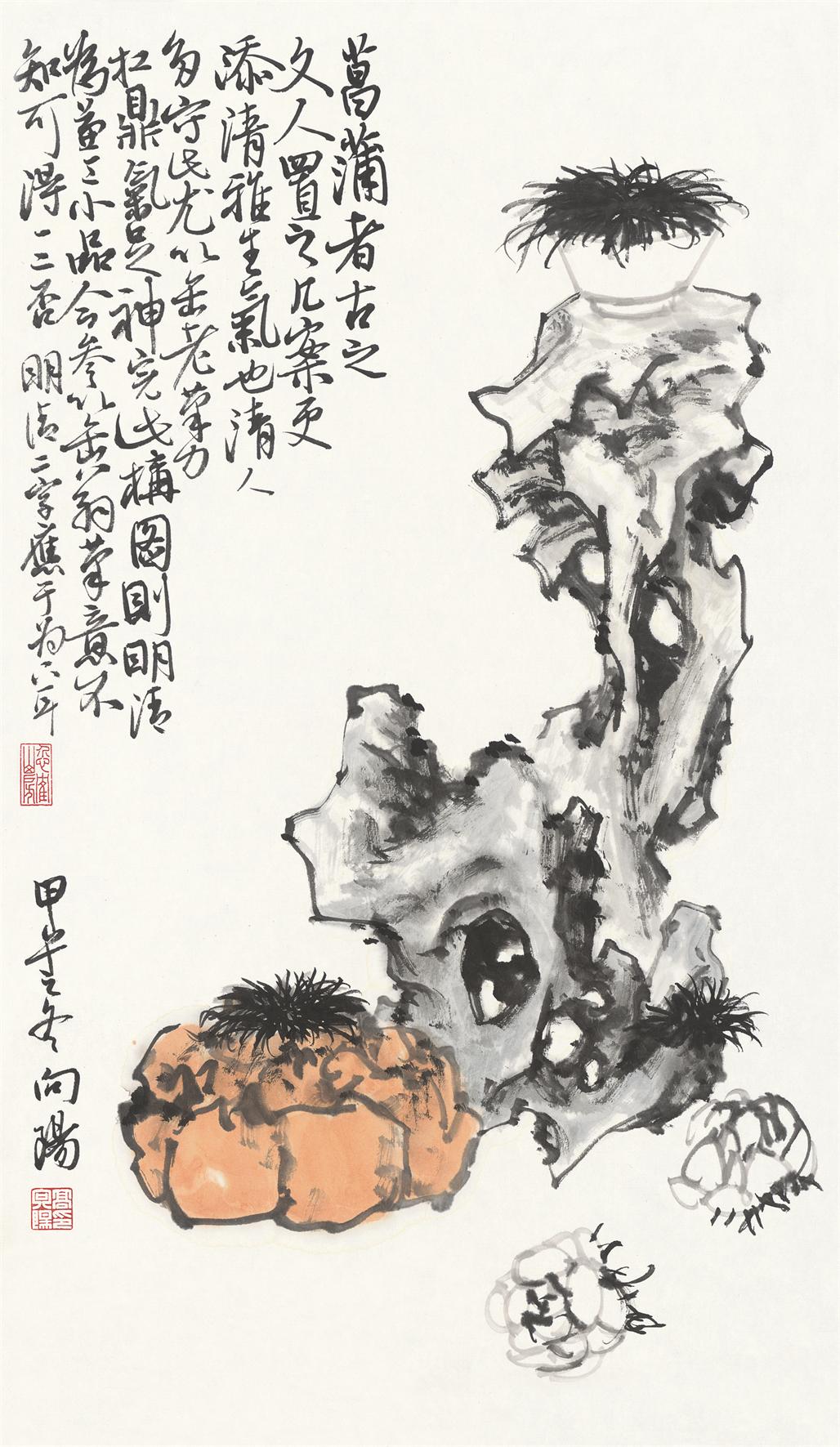 菖蒲昆石