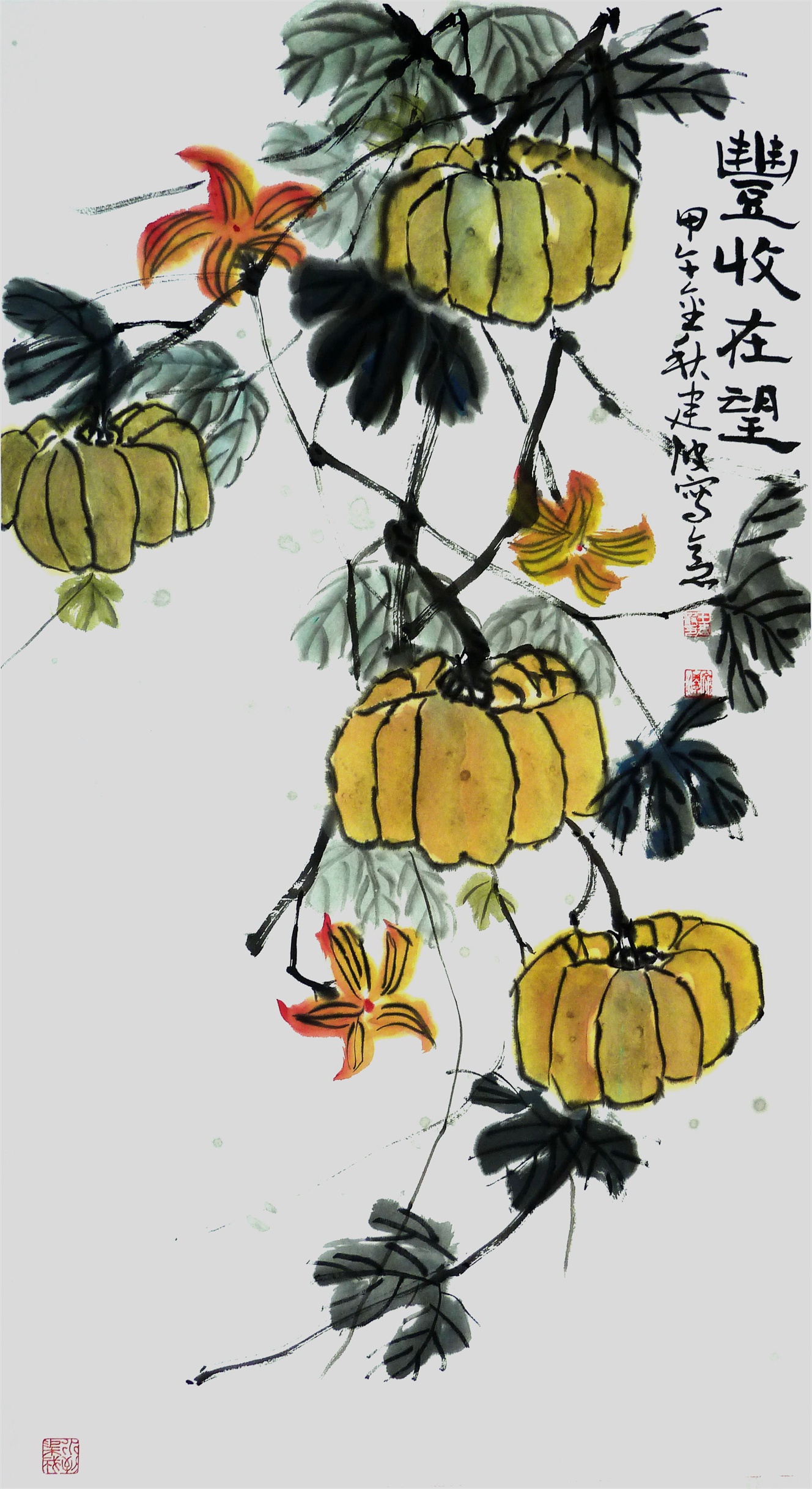 丰收在望