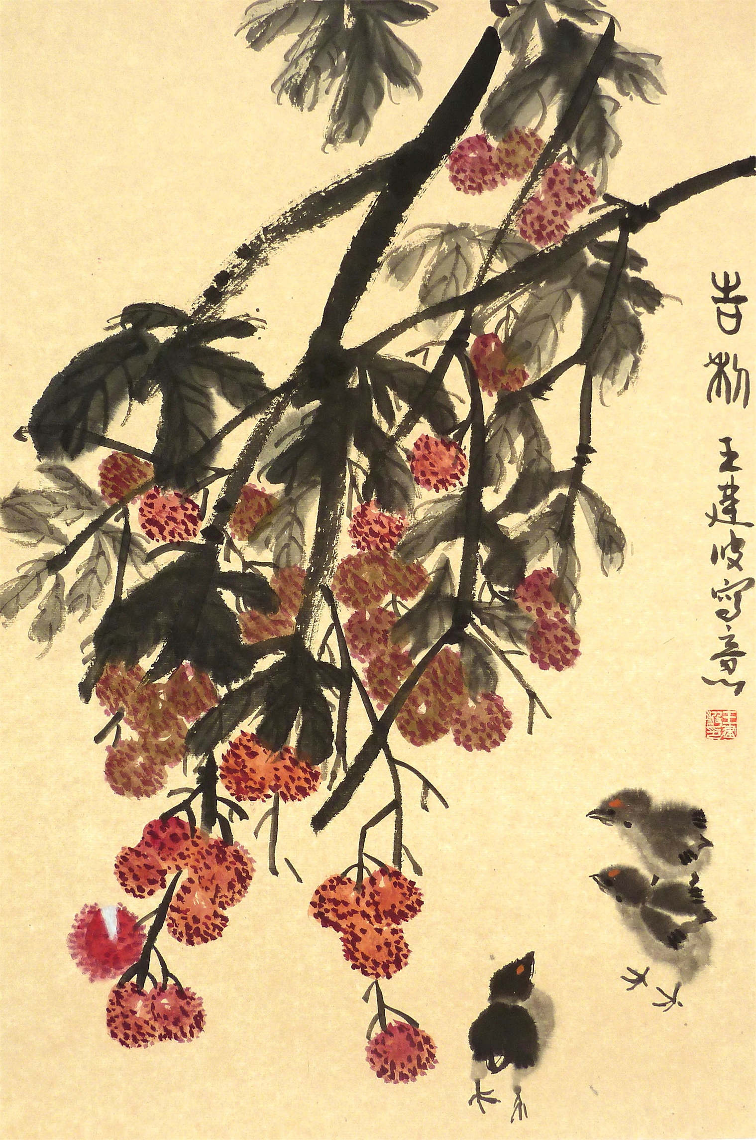 吉利