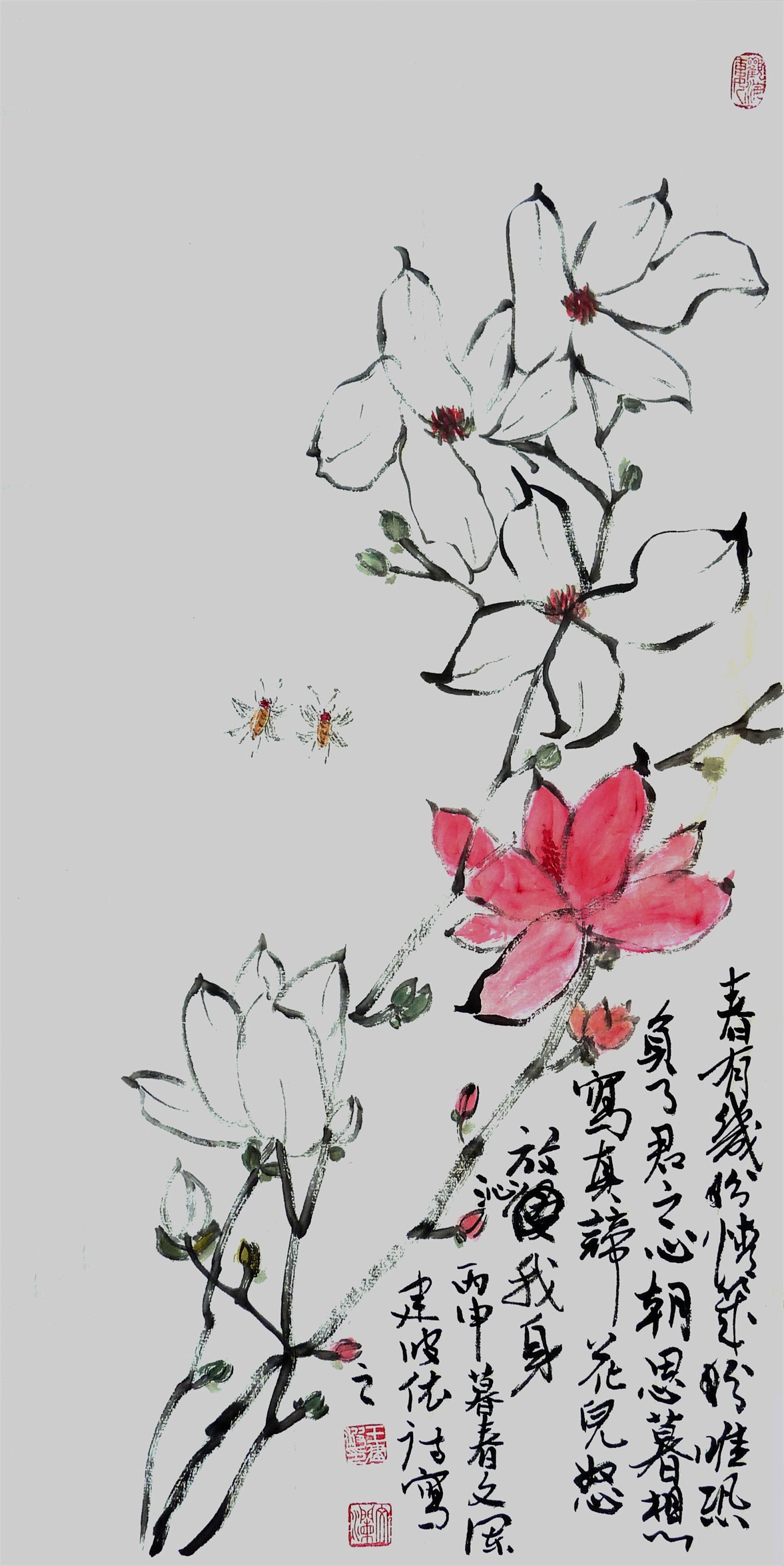 拟自作诗意