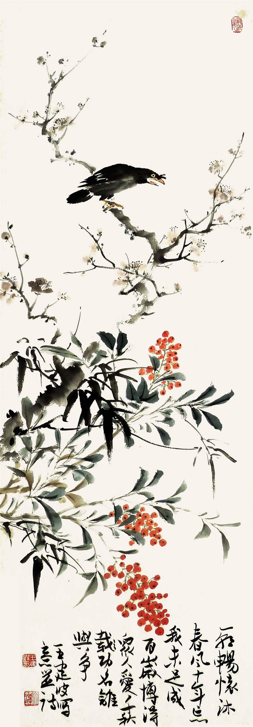 沐浴春风