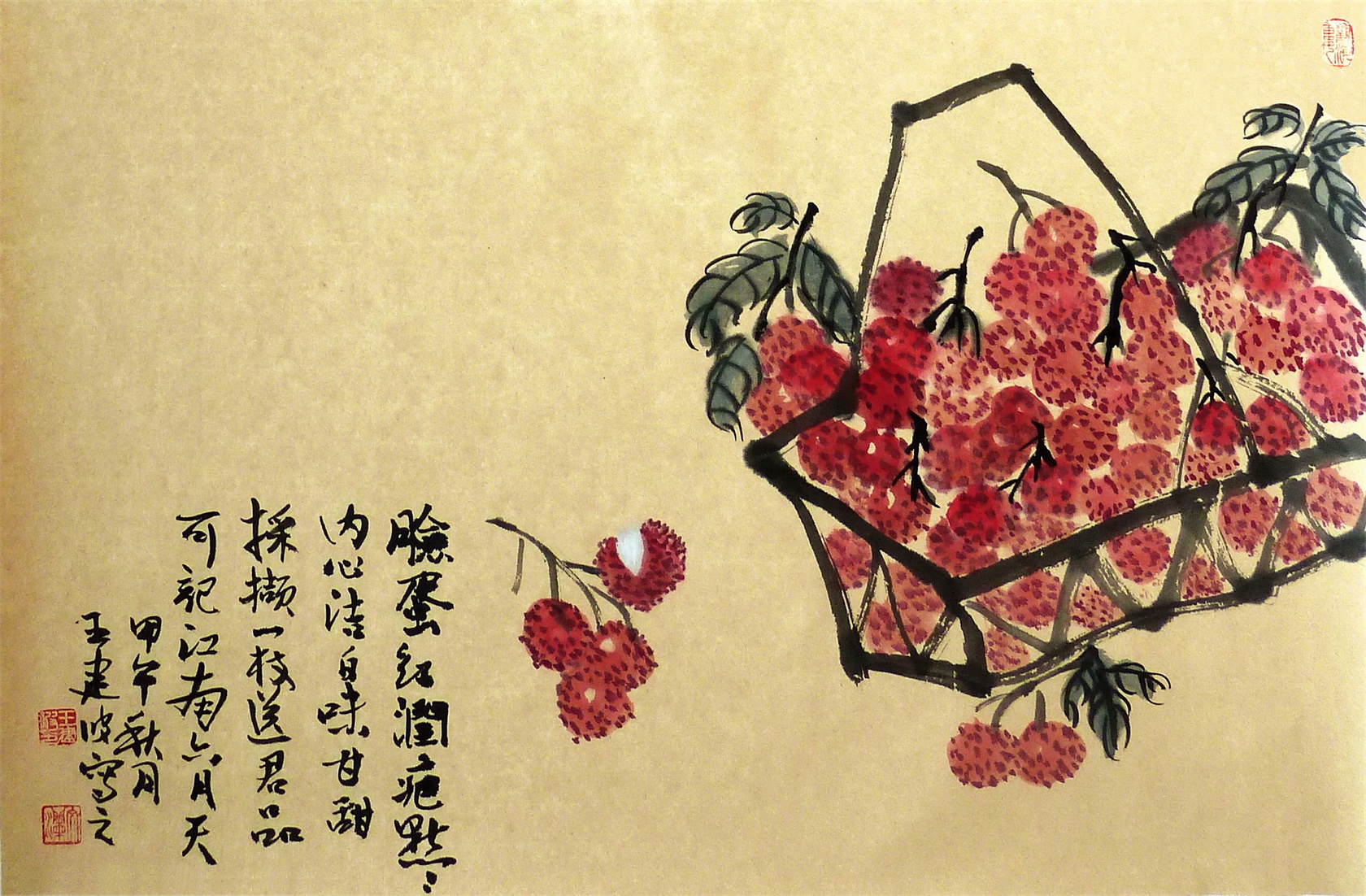 荔枝红了