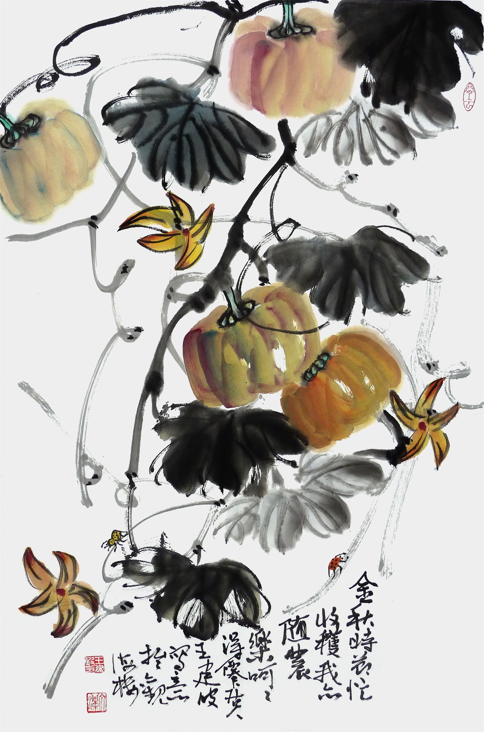 金秋时节
