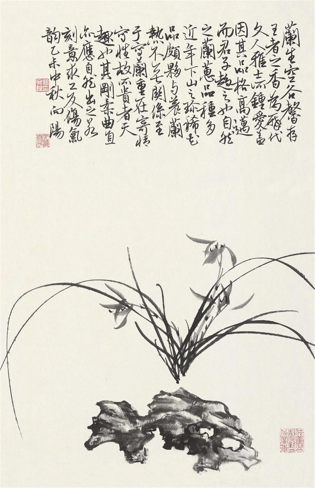 空谷君子 