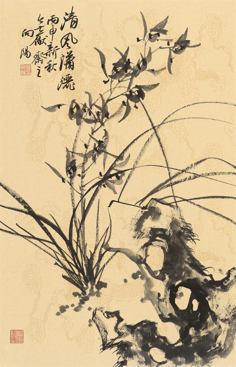 清风潇洒