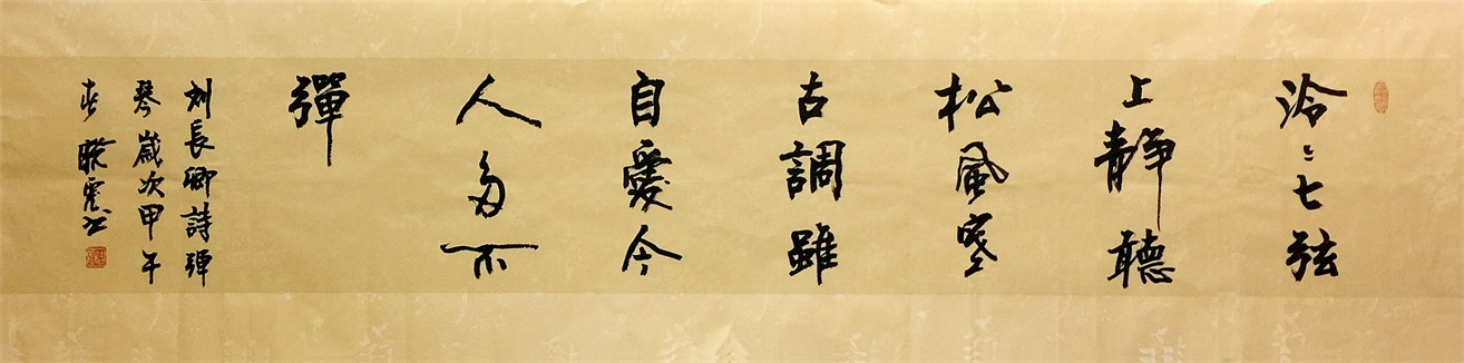 书法