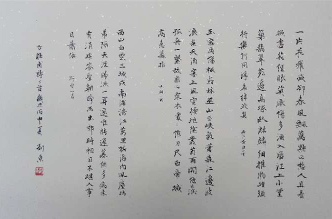 杜甫詩三首