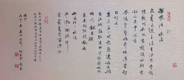 放船歌