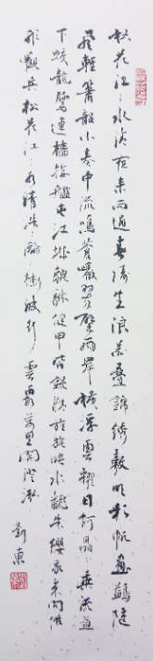 放船歌