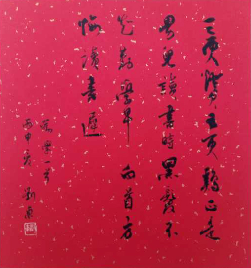 勸學