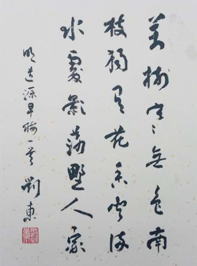 早梅