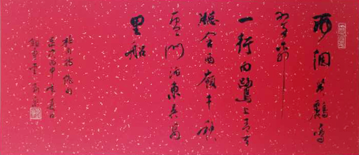杜甫絕句