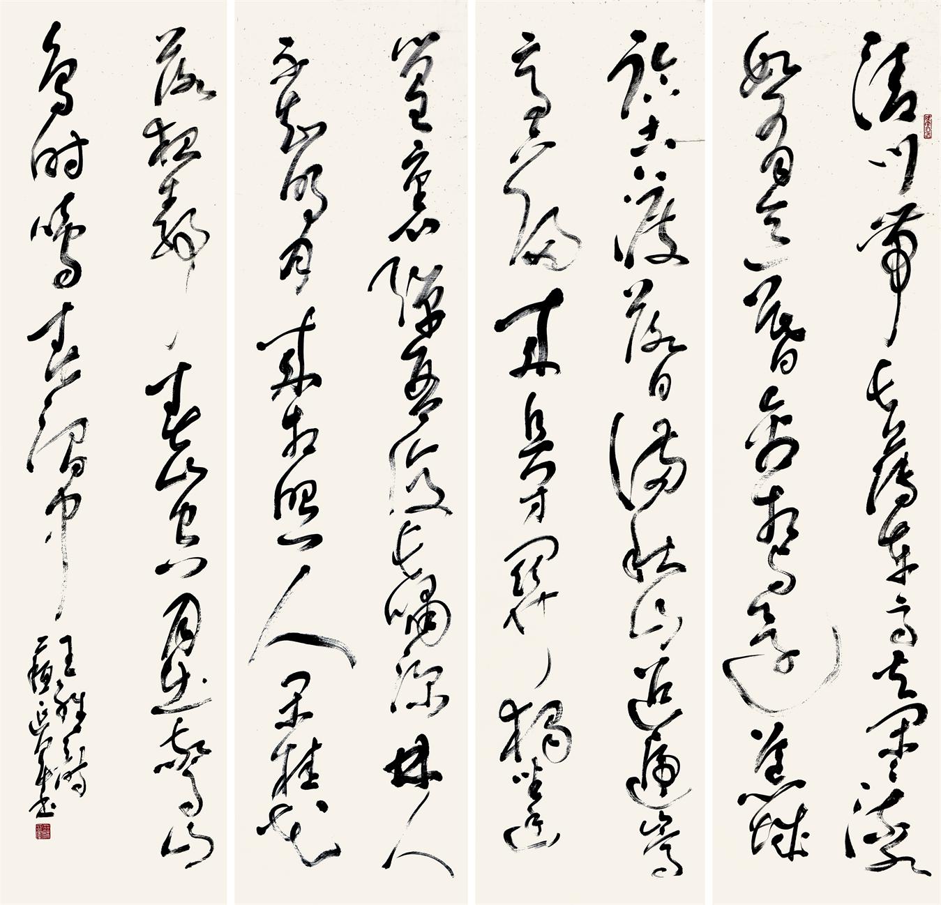 草书王维诗