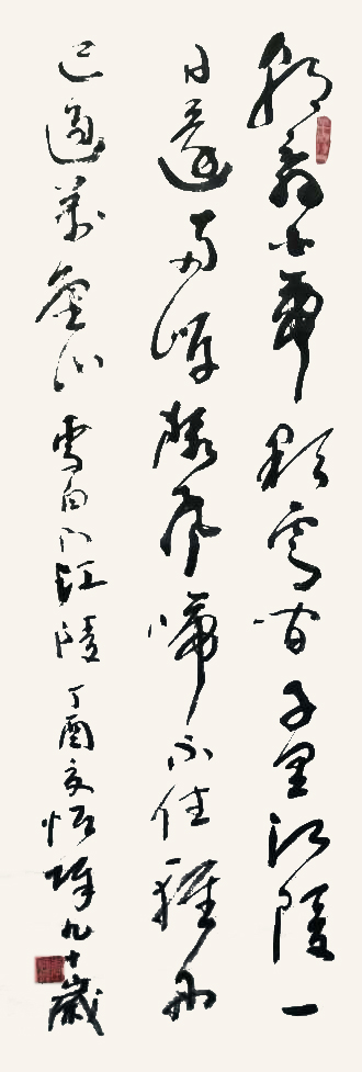 书法