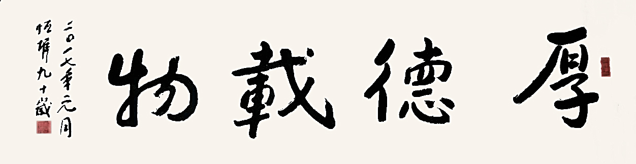 书法