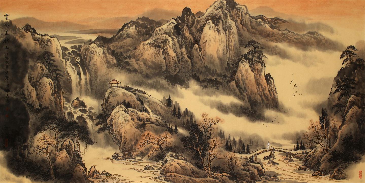 云水染秋山