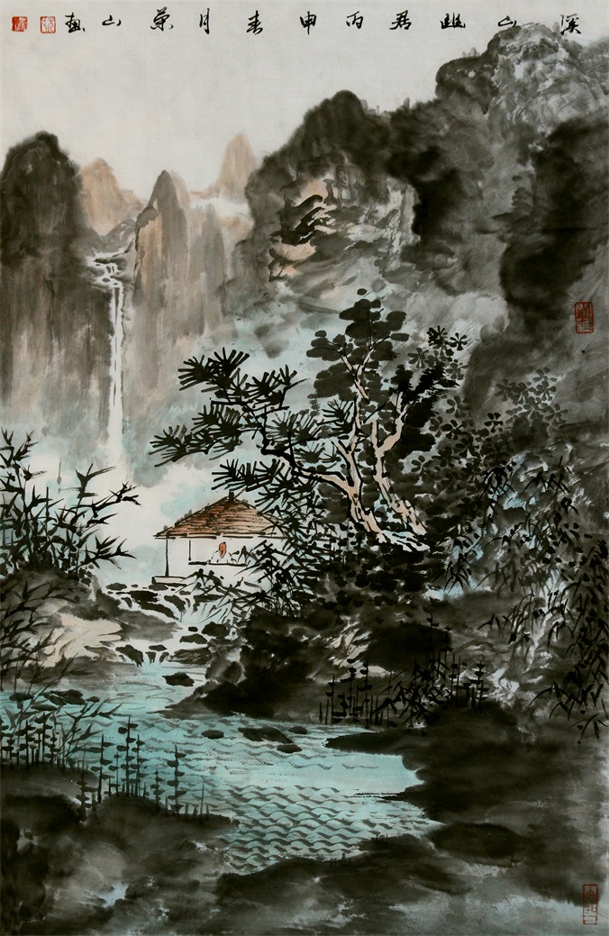 溪山幽居