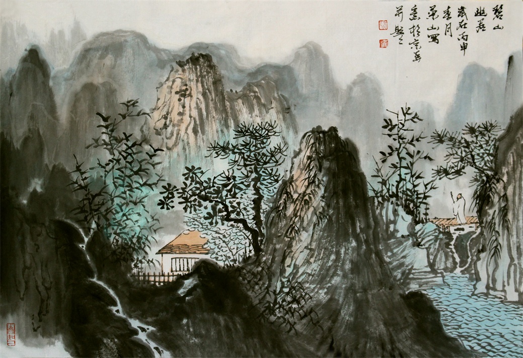碧山幽居